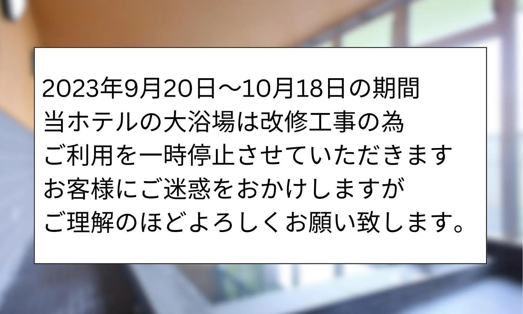 Hotel Shin-Imamiya - Vacation Stay 36300V 大阪市 日本